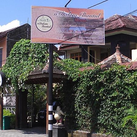 Ndalem Bantul Hotell Yogyakarta Exteriör bild